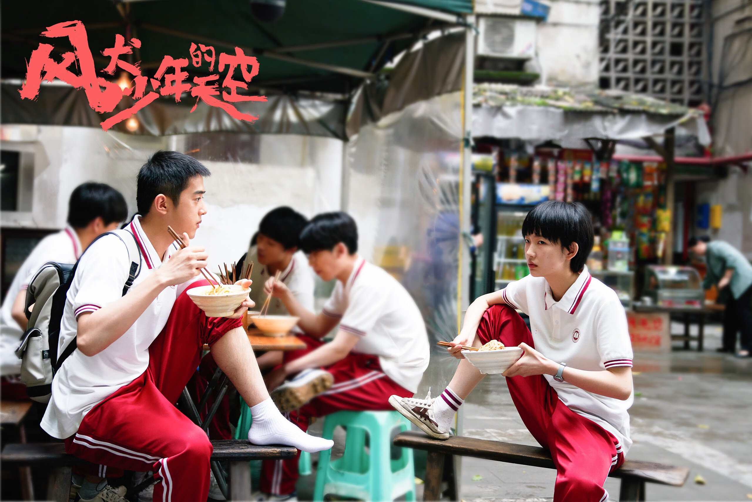 英超球队利用大数据优化快速反击战术执行，英超战术分析